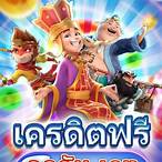 slot bet online ฟรีเครดิต